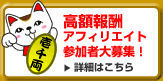 ���z��V�I�A�t�B���G�C�g�Q���ґ��W�I
